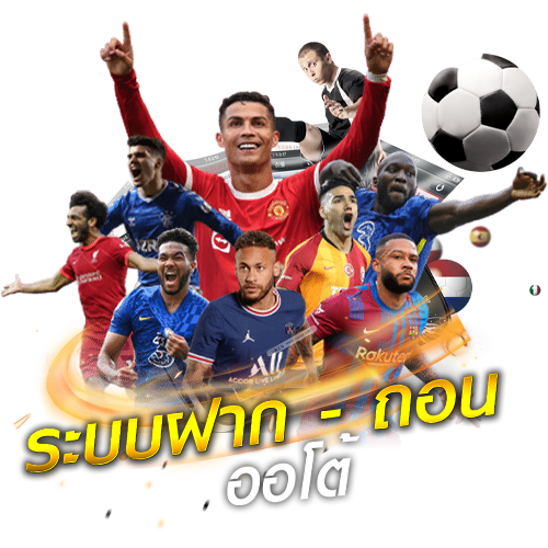 UFA191 เว็บพนันออนไลน์ระดับพรีเมียม ให้คุณเป็นเจ้าของความมั่งคั่ง